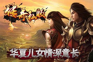 1.76精品传奇能赚钱吗