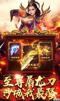 176传奇中法师职业还是行的