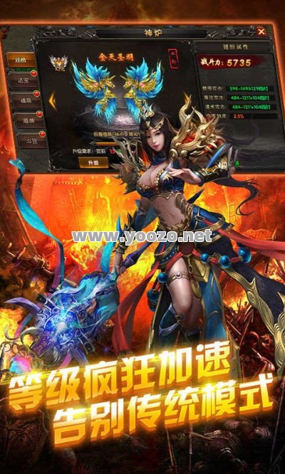 传奇私服发布网攻击力不强的道士要走哪条路线