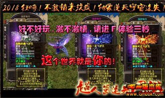 传奇私服发布网牛魔洞里比较强的小boss