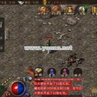 sf123新开传奇网站道士在什么时候需要把宝宝收起来