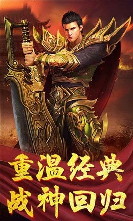 1.76精品传奇里的霸者大厅