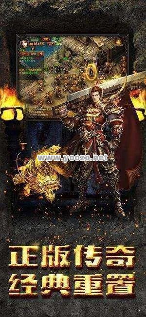 1.76精品传奇里的PK活动都有哪些