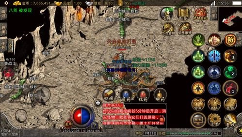 传奇私服发布网里做任务的方法