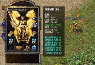 1.76精品传奇里的法师最弱的原因是什么