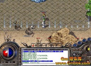 1.76精品传奇每日的任务