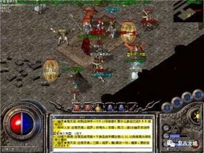 1.76精品传奇里法师职业常用的技能怎样灵活运用
