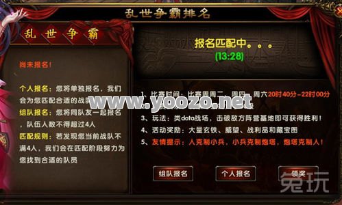 玩家在做副本任务的时候需要注意哪些情况