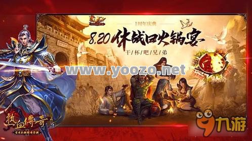 我们希望传奇游戏越来越强大