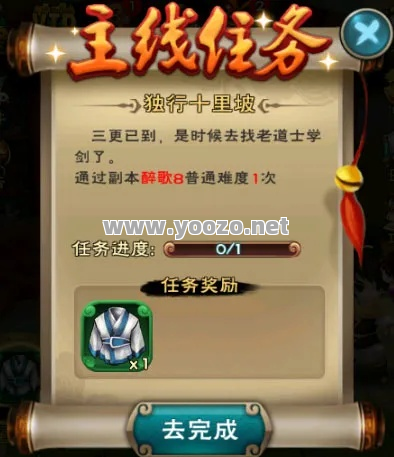 新玩家完成主线任务要掌握哪些技巧