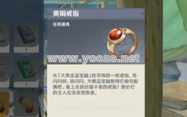 元神佩戴重生戒指的必要性是什么