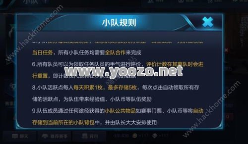 玩家在升级之前需要做好哪些学习