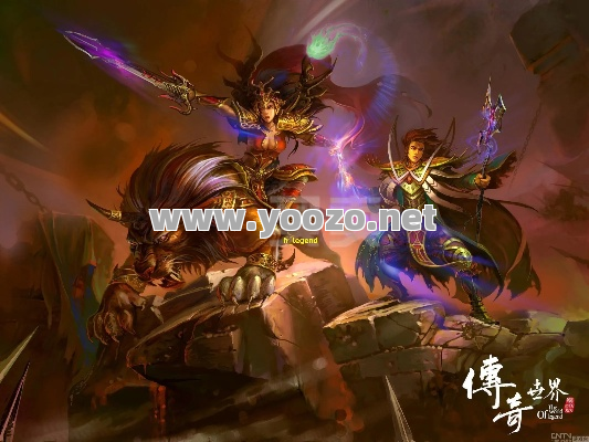 对传奇的游戏改进是我们职责