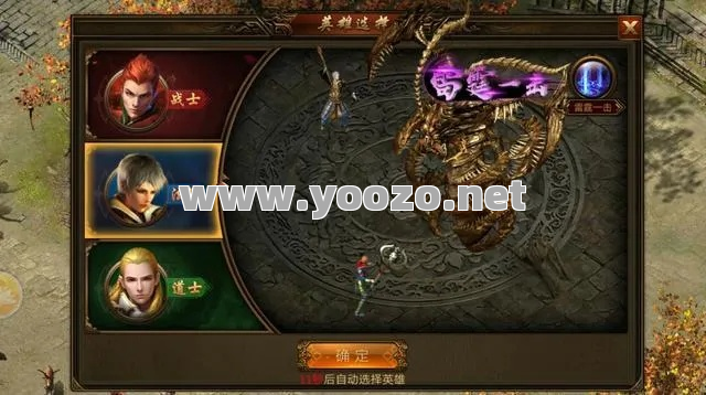 传奇游戏中如何对抗赤月恶魔？