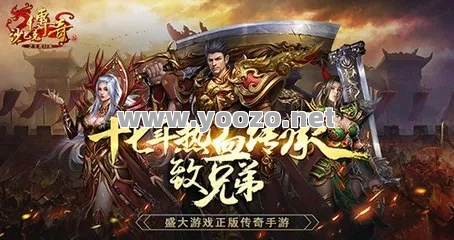 天空之城的爆装在复古传奇私服中挺好的