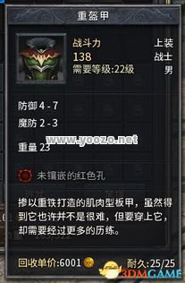 传奇永恒脚本挂机是否可以自动炼药和制造装备？