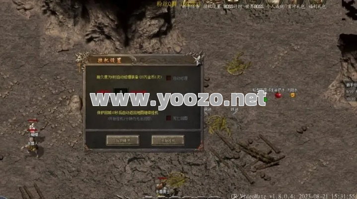 热血传奇手游单人难度如何挑战？
