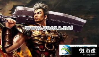 热血传奇手游声望在哪里购买？