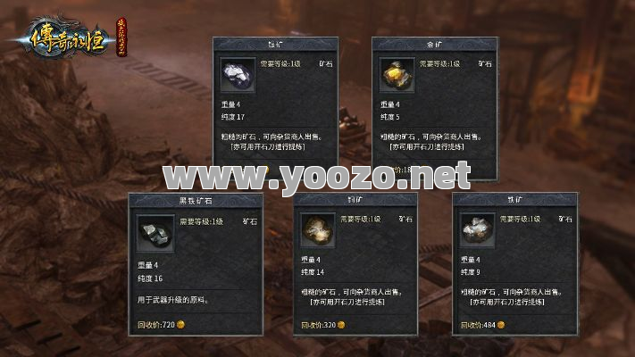 如何获得传奇永恒魂石任务？