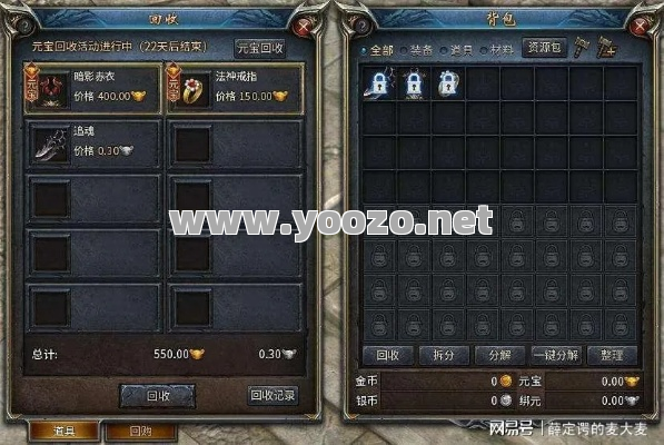 传奇SF经典模式中有没有可以自定义外观的功能？