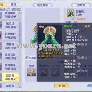 对战战士，法师自救技能有哪些
