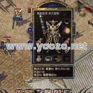 为什么道士玩家们都不喜欢运九套？