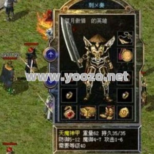 复古传奇：凤天魔甲更适合战士职业吗？
