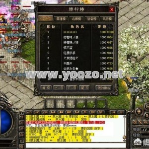 今日新开传奇不花钱能不能稳步发育