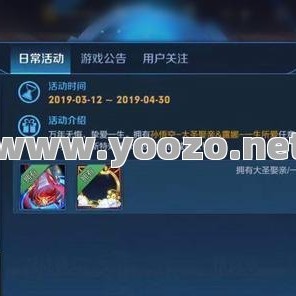 倒卖回城券还能赚钱？有这种好事！