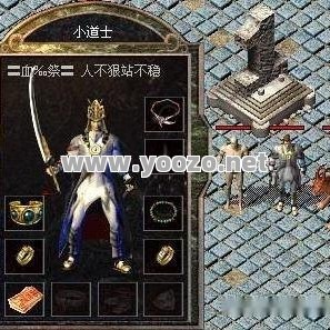 好搜服传奇私服道士玩家们的输出技能