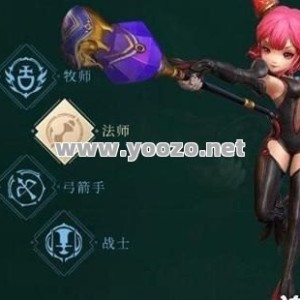 法师玩家需要换职业吗