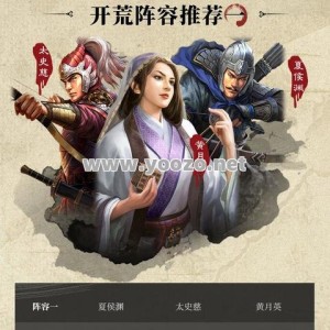 韩版传奇私服开荒时不花钱能不能稳步发育