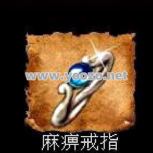 盘点中变传奇游戏中的两大特殊戒指