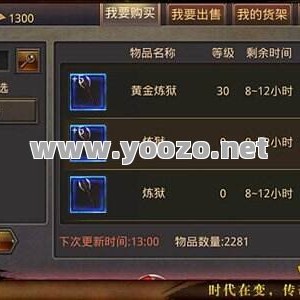 传奇游戏技巧很重要