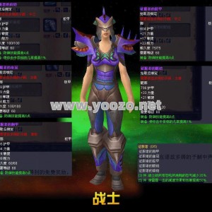 战士玩家最需要的装备