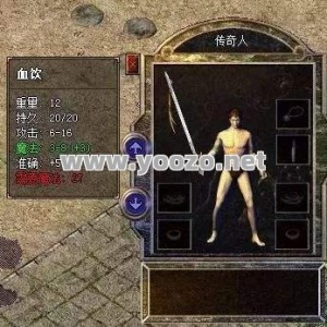 传奇开服网赤月峡谷怎么走