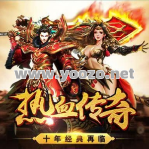 传奇复古单职业游戏有哪些推荐？