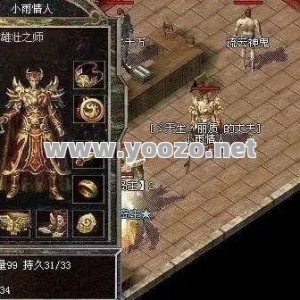1.95传奇私服复古服适合新区玩家吗