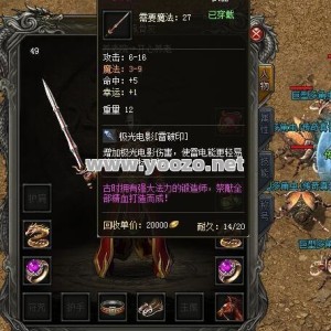 传奇私服单职业雷电术为什么总接不上节奏