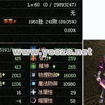 1.95神龙传奇想弄清技能差别时，隔位攻击和近身多目标怎样区分