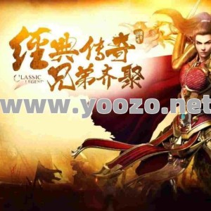 如何获取传奇游戏中的那些称号
