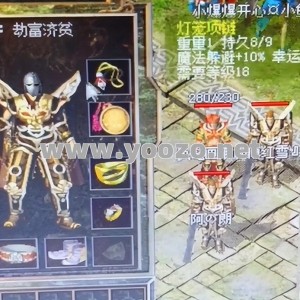 裁决之杖另外的两个加强版