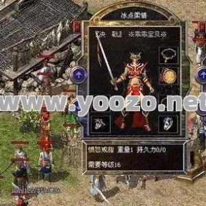 传奇游戏中暗之系列boss你知道哪些