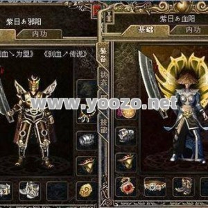 传奇早期时游戏内什么都缺