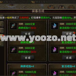 好搜服传奇私服为什么战士这个技能只有三级