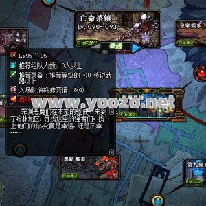 攻略助你拿下混乱深渊