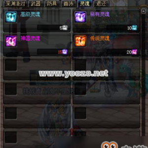 传奇玩家活动buff属性是值得拥有