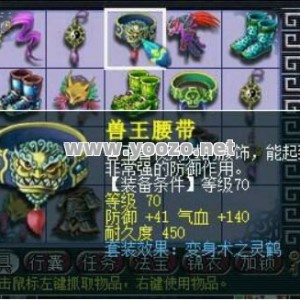 等级很低但很实用的装备你知道哪些？