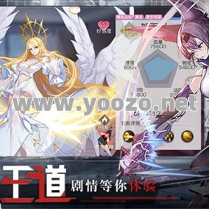 道士是玩家最想要使用的角色