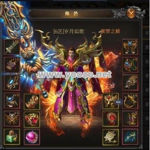 找传奇sf祝福油不够用怎么办